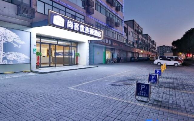 Thank Inn Hotel Jiangsu Suzhou Wujiang Walking Street