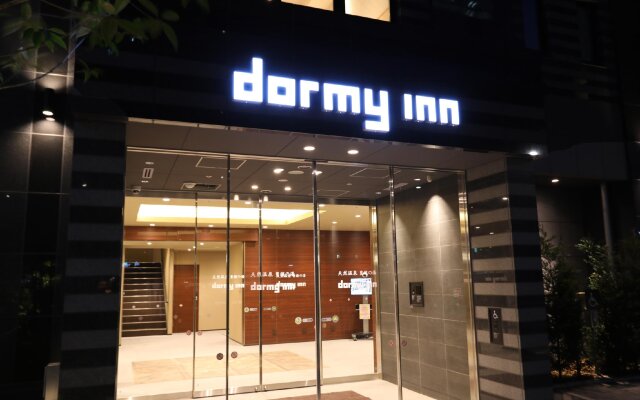 Dormy Inn Ikebukuro Hot Springs