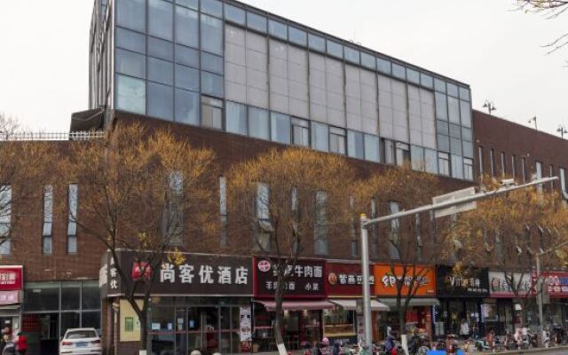 Shankee Hotel (Shanghai Jiading North Subway Station Yongjing Road)