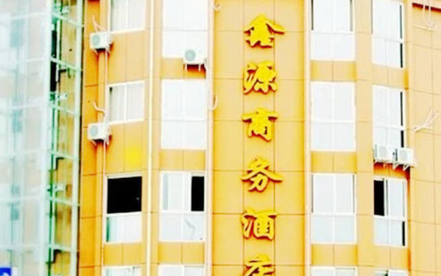 Xinyuan Hotel