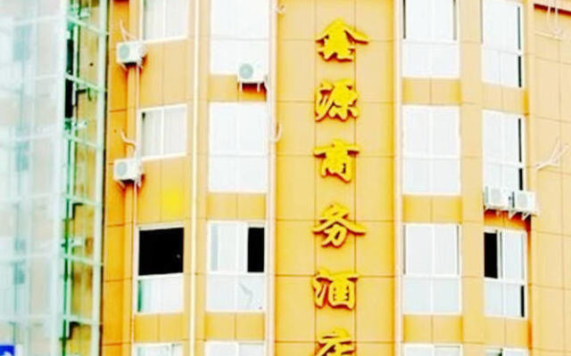 Xinyuan Hotel