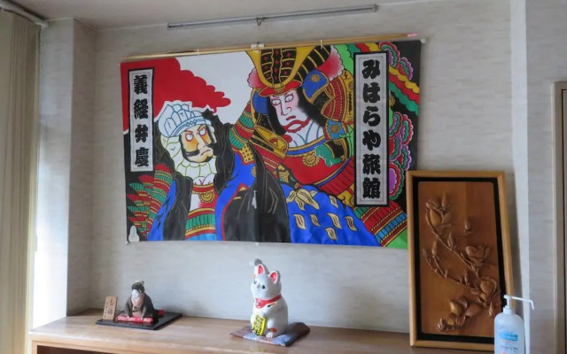 Miharaya Ryokan