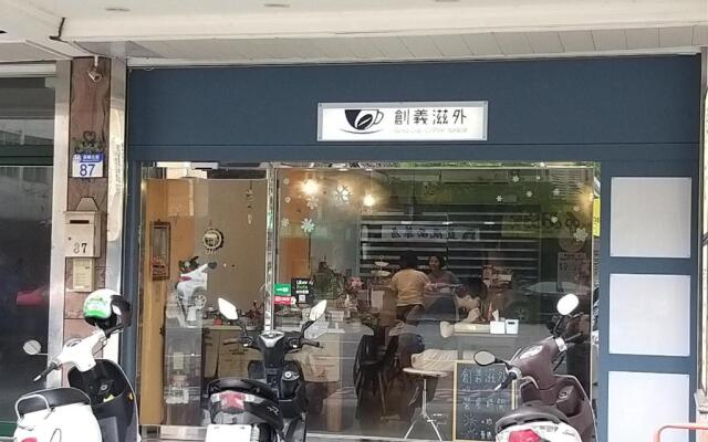 Guan Lun Hotel