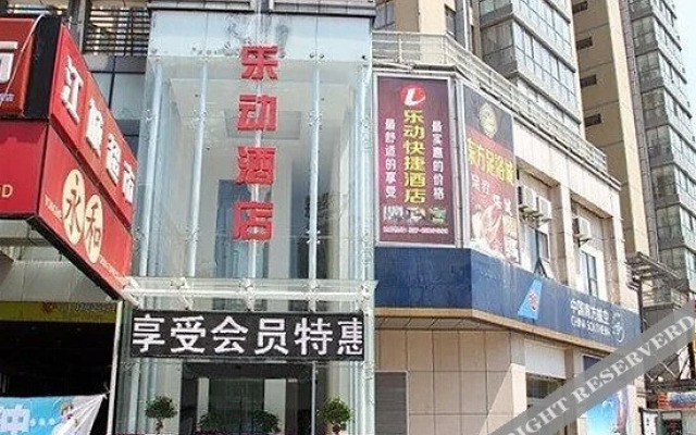 Gle LeDong Hotel