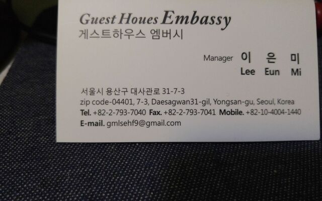 Guesthouse Embassy - Hostel