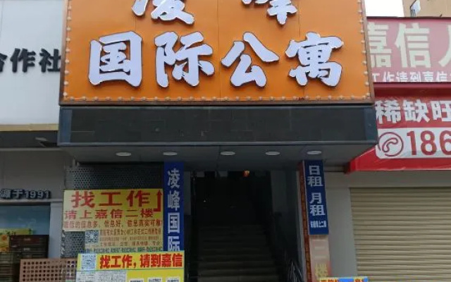 Lingfeng International Apartment (Zhuhai Nanping Huafa Business Area) – Exterior – Zhuhai