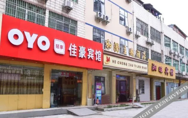 Liuzhou Jiahao Business Hotel