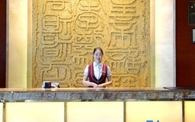 Hanxiugong International Hotel