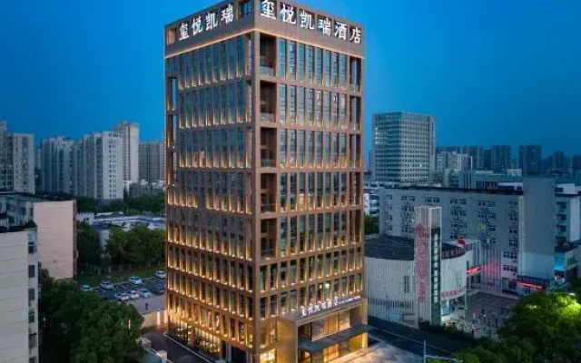 Xiangyang Xiyue Carrey Hotel