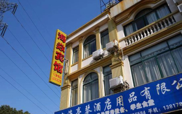shanghai haiyan hotel