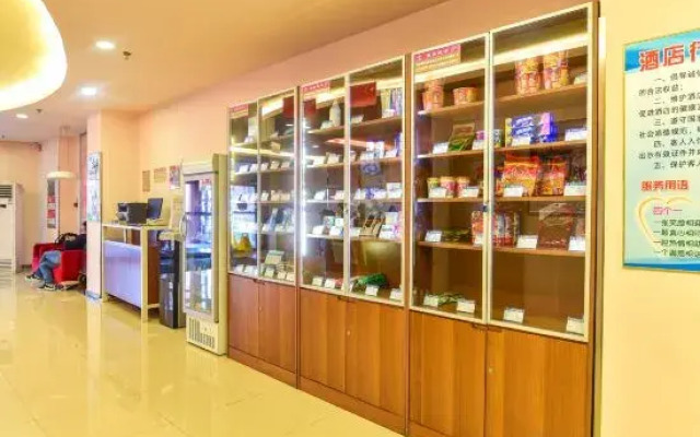 Grace Inn (Linyi Industrial Avenue Mall Experimental School Store)