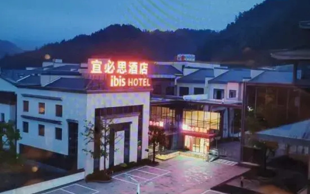 Ibis Huangshan she County Huizhou Ancient City Hotel