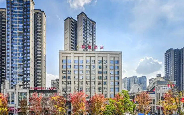 Xinyi Hotel (Neijiang High-Speed Railway North Station Normal College) – Outside – Neijiang