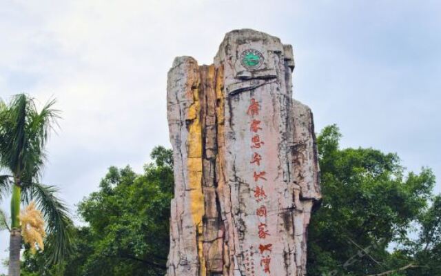 恩平金山温泉度假村