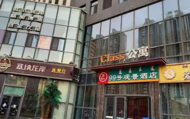 99View Hotel (Wuhai Wanda store)