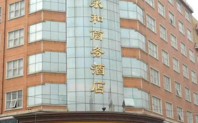 Yonghe Business Hotel
