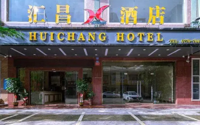 Dongxing Huichang Fashion Hotel