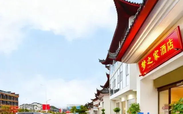 Dream Home Smart Hotel