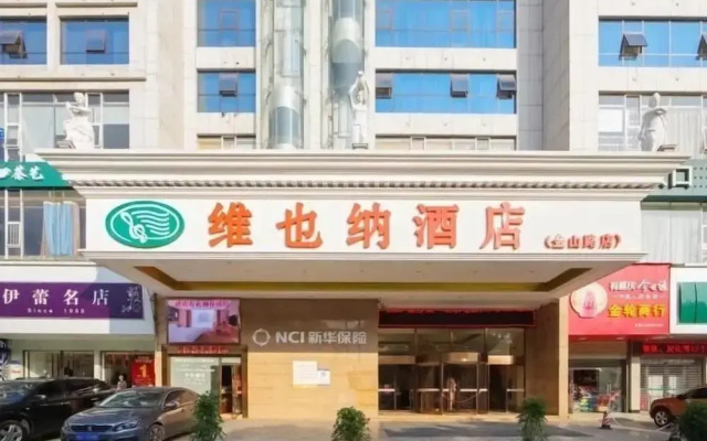 Vienna Hotel (Yiyang Heshan Xiufeng Park)
