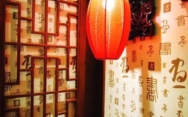 Xing Hao Hong Boutique Hotel – Hotel Rooms – Chongqing