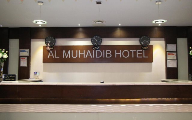 Al Muhaidb Residence Al Dowally