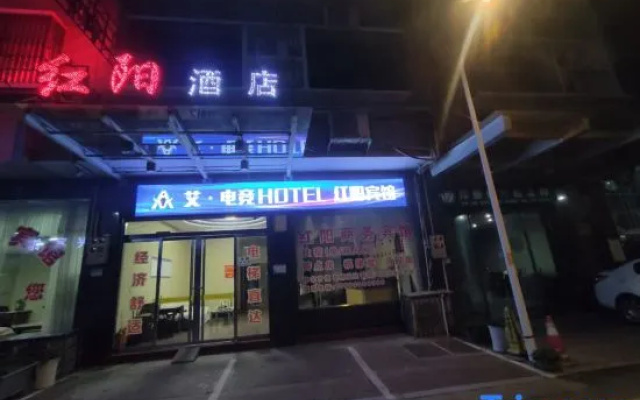 Hongyang Hotel Fuling