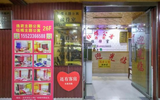 Chongqing Yijun Themes Apartment