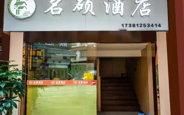 Mercure Hotel(Condine Bus Station)
