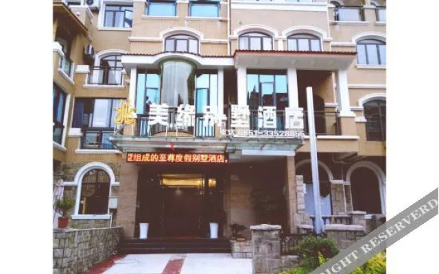 Beauty Villa Hotel (Anshun West Railway Station Wanxiang Tourist City Branch)