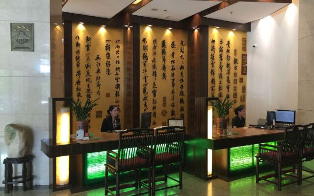 Yiwu Yi He Hotel