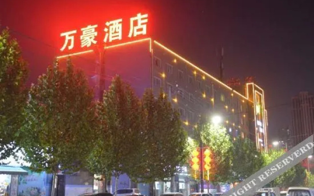 South Anhui Marriott Yingka Hotel