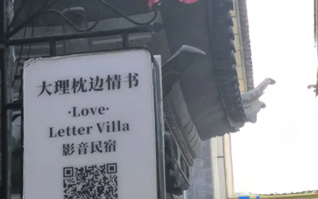 Dali Love Letter Beside the Pillow Homestay – Exterior – Dali
