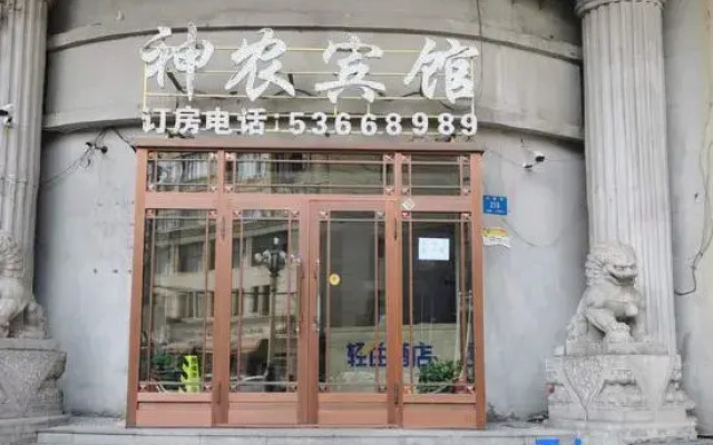 Shennong Hotel (Huayuan Street)