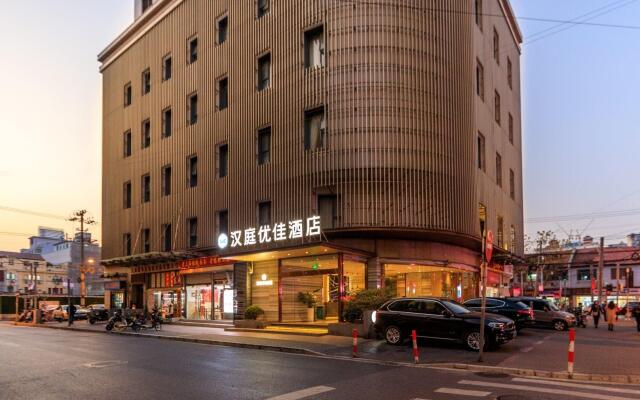 Hanting Premium Hotel Shanghai East Nanjing Road