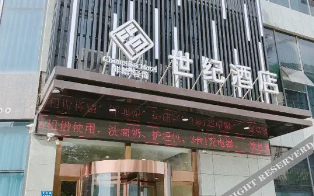 Fei Fan · Century Hotel (Jiaozuo University of Technology)