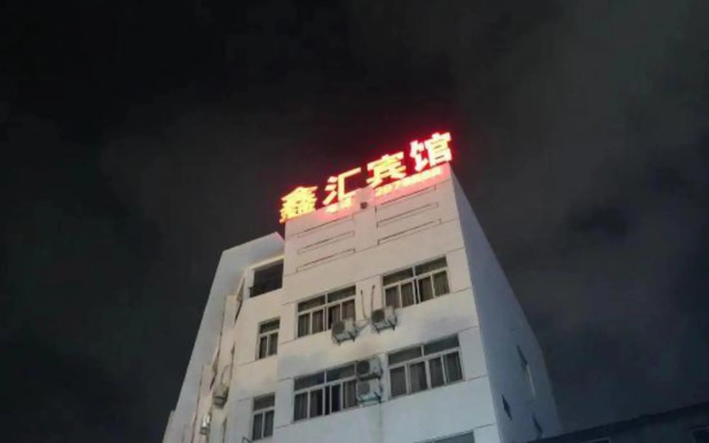 Huzhou Xinhui Hotel