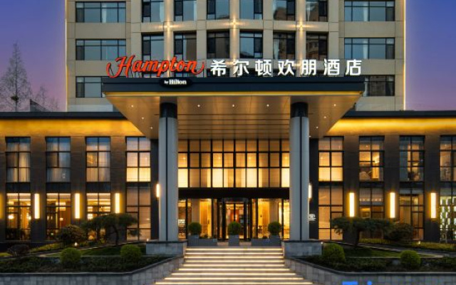 Hampton by Hilton Qingdao Laoshan Shilaoren