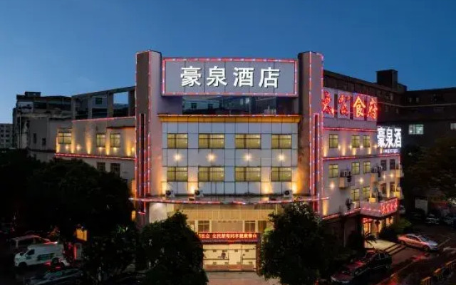 Haoquan Hotel