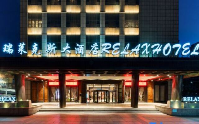 Relax Hotel Xiaoshan Anxiang