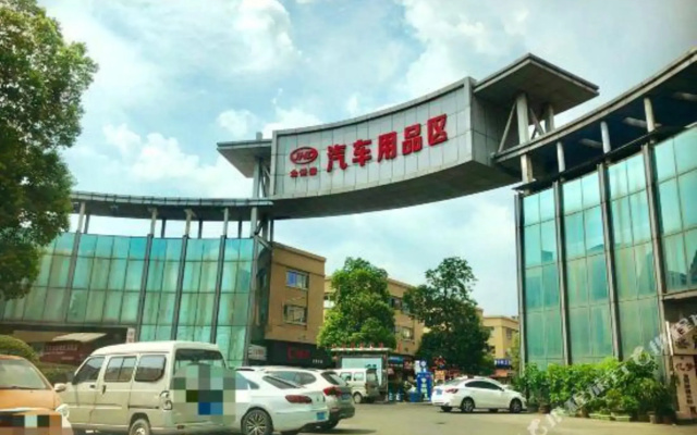 Yi Jia Hotel