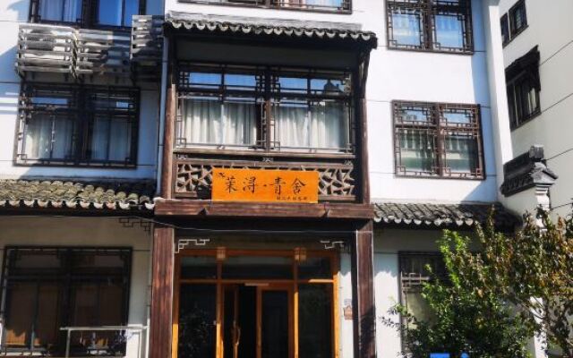 Wuzhen Moxun Qiao Qingshe
