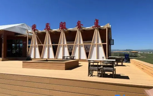 Xiyue Hotel (Sangke Grassland Scenic Area) – Outside – Gannan