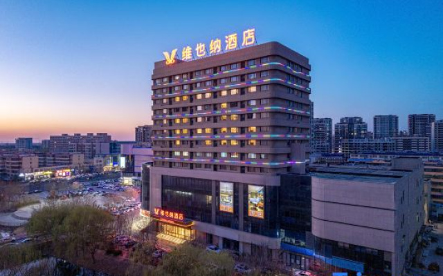 Vienna Hotel (Yanggu New World Plaza)