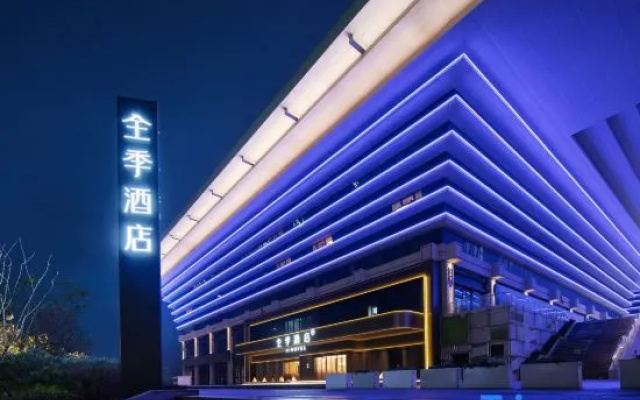 JI Hotel (Yibin Wuliangye Ecological Park XIN Cube) — 3-star hotel in Yibin