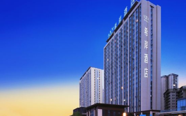 Xana Hotelle (Chengdu Tianfu International Airport) – Outside – Chengdu