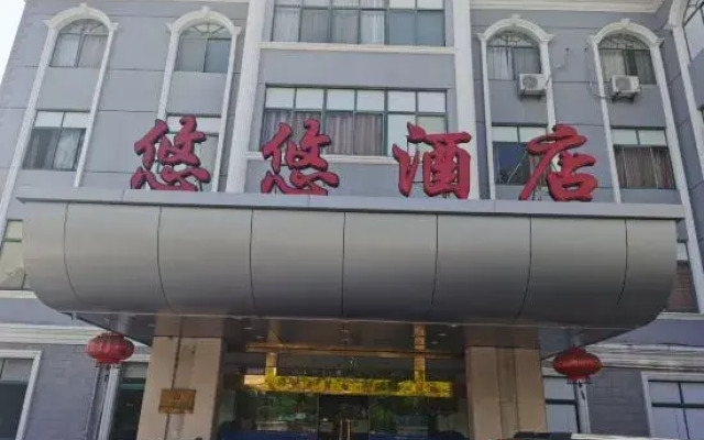 Youyou Hotel Chongming