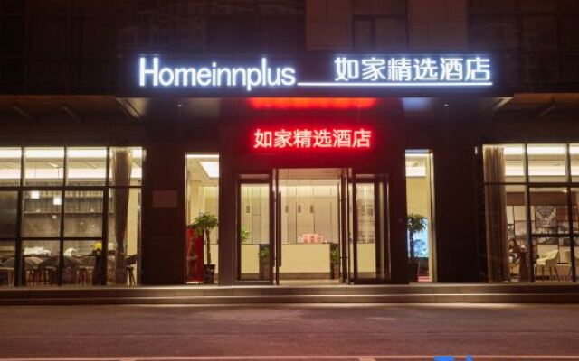 Homeinn Plus Hotel (Lujiang Neihuan North Road No.5 High School)
