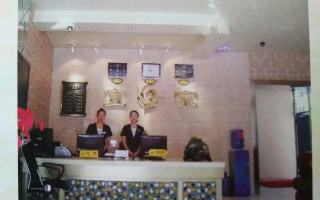 Beichuan Yijia Business Inn