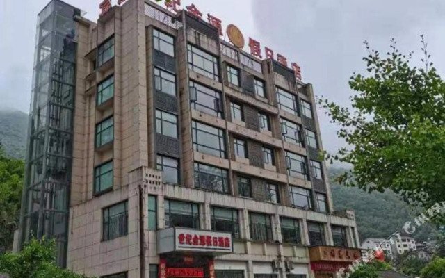 Century Jinyuan Holiday Inn Shennongjia