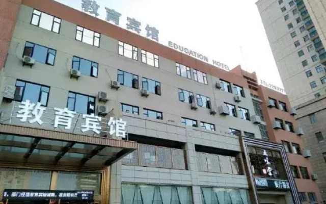 Xiaogan Education Hotel